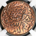 1954 NGC MS 63 RB Yemen 1/40 Riyal AH 1373 Coin (23123002C)