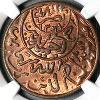 1954 NGC MS 63 RB Yemen 1/40 Riyal AH 1373 Coin (23123002C)