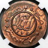 1954 NGC MS 63 RB Yemen 1/40 Riyal AH 1373 Coin (23123002C)