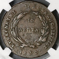 1830 NGC XF GREECE 10 Lepta Phoenix Pearl Circle Copper Coin (17101503CZ)