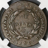 1830 NGC XF GREECE 10 Lepta Phoenix Pearl Circle Copper Coin (17101503CZ)