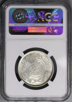 1935 NGC MS 65 SAUDI ARABIA Silver Riyal 1354 AH Coin (17061901C)