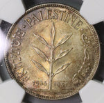 1933 NGC UNC PALESTINE Silver 100 mils KEY DATE Coin Under British (18090503C)