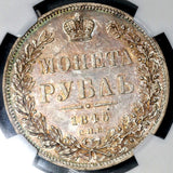 1845 NGC AU 58 RUSSIA Silver Rouble Imperial Crown Rainbow Tone Coin (18030902C)