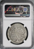 1758-R NGC Fine Brazil 600 Reis Rare Portugal Empire Silver Coin (21090302C)