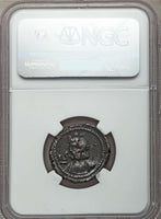 242 NGC Ch VF Gordian III Roman Egypt Alexandria Tetradrachm Sarapis Bust R4 Coin (17081002D)
