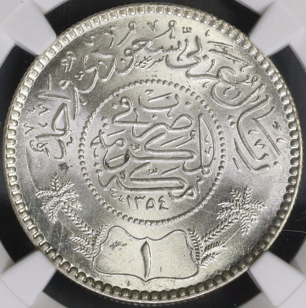 1935 NGC MS 65 SAUDI ARABIA Silver Riyal 1354 AH Coin (17061901C)
