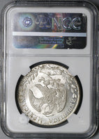 1879-Ga NGC MS 63 MEXICO Silver 8 Reales Flashy PL Coin POP 3/4 (18012701C)