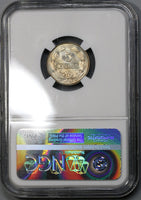 1938 NGC MS 63 Venezuela 5 Centimos Horse Lustrous UNC Coin (21083006C)