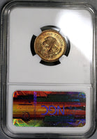 1942 NGC MS 64 Mexico 5 Centavos Aztec Sun Stone Coin (21082906C)