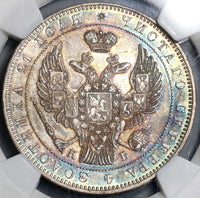 1845 NGC AU 58 RUSSIA Silver Rouble Imperial Crown Rainbow Tone Coin (18030902C)