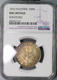 1933 NGC UNC PALESTINE Silver 100 mils KEY DATE Coin Under British (18090503C)