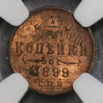 1899 NGC MS 62 RB RUSSIA Imperial 1/4 kopek CZAR NICHOLAS II Coin (18090502C)