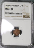 1899 NGC MS 62 RB RUSSIA Imperial 1/4 kopek CZAR NICHOLAS II Coin (18090502C)