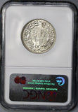 1912 NGC AU 55 SWITZERLAND Silver 2 Francs Scarce Date Coin POP 4/2  (17031003C)
