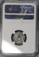 1947-A NGC MS 62 Allied Occupation Germany 5 Pfennig Coin (17102602C)
