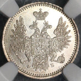 1857 NGC UNC RUSSIA 5 Kopeks  Alexander II Silver Coin 80K Minted (18091611C)