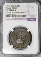 1830 NGC XF GREECE 10 Lepta Phoenix Pearl Circle Copper Coin (17101503CZ)
