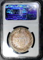 1845 NGC AU 58 RUSSIA Silver Rouble Imperial Crown Rainbow Tone Coin (18030902C)