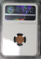 1899 NGC MS 62 RB RUSSIA Imperial 1/4 kopek CZAR NICHOLAS II Coin (18090502C)