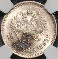 1895 NGC AU 58 RUSSIA 25 Kopeks Czar Nicholas II Silver Coin  (18091801CZ)