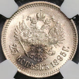1895 NGC AU 58 RUSSIA 25 Kopeks Czar Nicholas II Silver Coin  (18091801CZ)