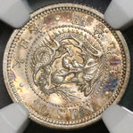 1876 NGC MS 63 JAPAN Silver 10 Sen Characters Separated Coin (18083102C)