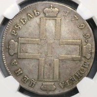 1799 NGC VF 20 RUSSIA Silver Rouble Paul I Coin (18090822CZ)
