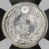 1917 NGC MS 66 Japan Silver 10 Sen Taisho 6 Radiant Sun Coin (21090103C)