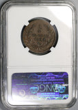 1864/3 NGC XF 40 Sinaloa Culiacan 1/4 Real Mexico State Coin POP 1/0 (21083005C)