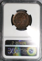 1895 NGC MS 65 Mexico 1 Centavo Copper Coin (18082601C)