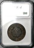 1830 NGC AU 58 Terceira Island Azores 10 Reis Portugal Colony Maria II in Exile Coin (20030401C)