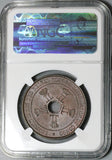 1888 NGC MS 64 Belgian Congo 10 Centimes Free State Leopold Coin (22013001C)