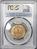 1918 PCGS MS 64 RB British Honduras 1 Cent George V Britain Coin (19010601D)