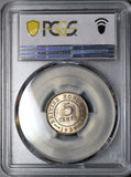 1939 PCGS MS 65 British Honduras 5 Cents George VI GEM Pedigree 20k Coin (22051501C)