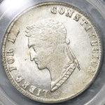 1854 PCGS AU 58 Bolivia 4 Soles Silver Palm Tree Coin (17051803D)