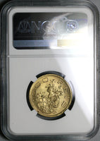 1932 NGC MS 65  Brazil 1000 Reis Colonization da Sousa 56K Coins (22030801C)