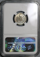 1837 NGC AU Det Brazil Silver 100 Reis Rare 9562 Coins Minted (21082603C)