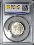 1932 PCGS MS 64 Brazil 2000 Reis Coin Discovery John III Silver Coin (20011302C)