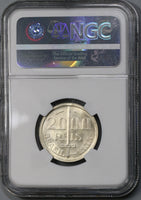 1935 NGC MS 66 Brazil 2000 Reis Duke of Caxias Silver Coin POP 11/5 (18082201C)