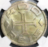 1932 NGC MS 65 Brazil Colonization 400 Reis Commemorative Coin (19031601CZ)