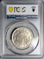 1932 PCGS MS 65  Brazil 400 Reis Colonization Commemorative Topographical Map Coins (22061002C)