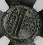 562 NGC Ch XF Ravenna Justinian I Byzantine Empire Decanummium (19070602C)