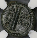 562 NGC Ch XF Ravenna Justinian I Byzantine Empire Decanummium (19070602C)