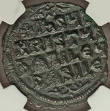 1020 NGC AU Jesus Christ Byzantine Empire Follis Anonymous Ancient Class A3 Coin (21091602C)