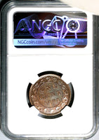1891 NGC MS 62 Canada 1 Cent LL LD Victoria Large Leaves Large Date (21020804C)