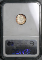 1880-H NGC AU 55 Canada Victoria 5 Cents Heaton Silver Sterling Coin (21111801C)