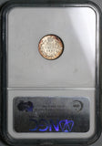 1880-H NGC AU 55 Canada Victoria 5 Cents Heaton Silver Sterling Coin (21111801C)