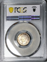 1941-C PCGS MS 62 Canada Newfoundland 10 Cents George VI Sterling Silver Coin (20041102C)