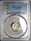 1894 PCGS MS 62 Ceylon Victoria 10 Cents Silver Britain Colonial Coin (22081001C)